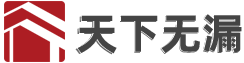 北京天下無漏防水工(gōng)程有(yǒu)限責任公(gōng)司