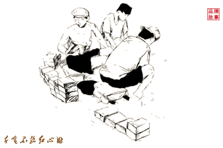6千金不換紅(hong)心曲.jpg